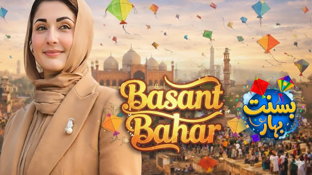 Basant, Basant 2026, Basant Bahar, Basant Bahar Official Music | City 21