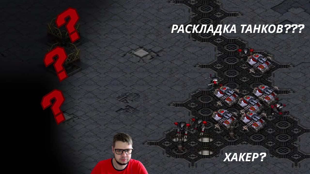 Разоблачаем ладдерного хакера!