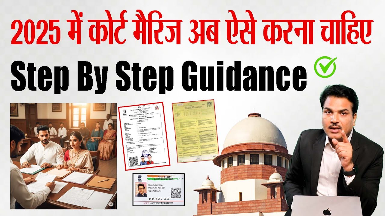 Latest process of Court Marriage in 2025 | Love marriage data and couple killings