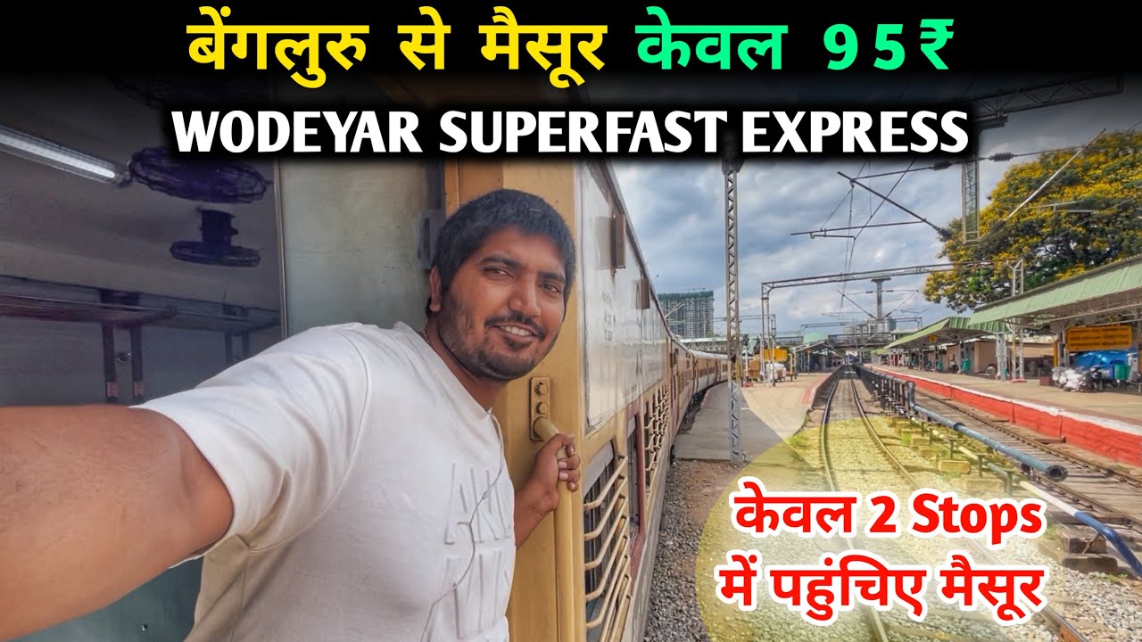 12614 Bangalore To Mysore Train Journey In Wodeyar Superfast Express