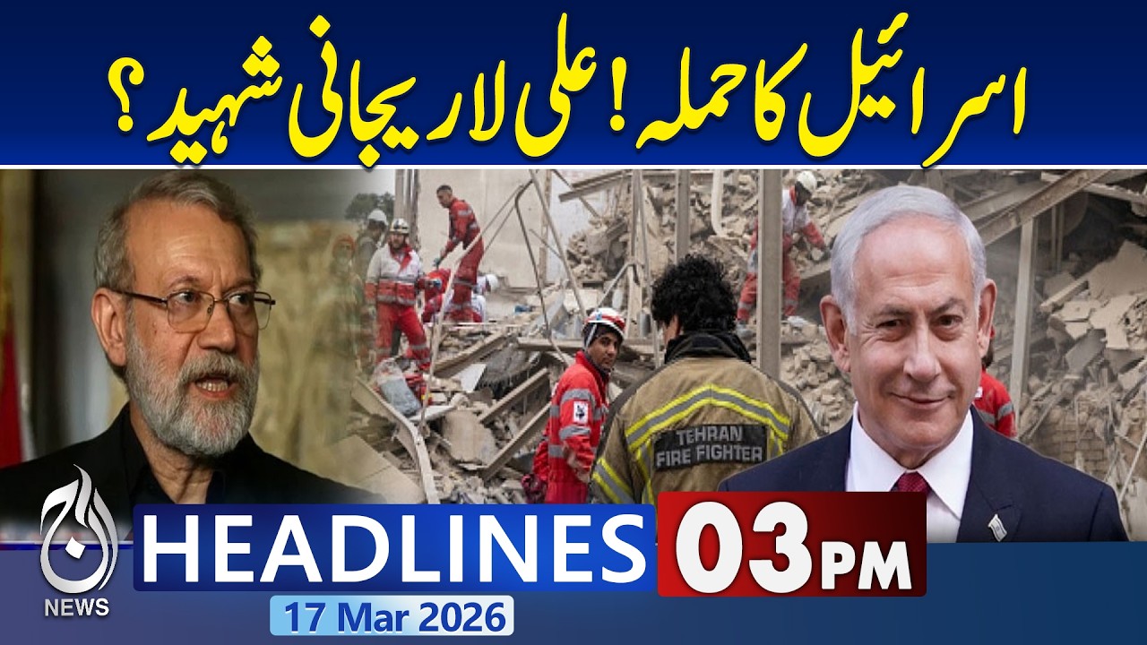 Israel Claims Targeting Ali Larijani | Iran Political Update | 3PM News Headlines