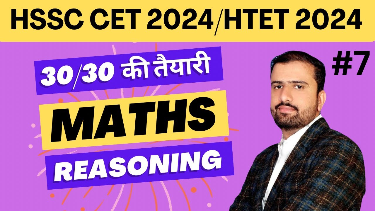 Maths & Reasoning || Class 7|| HSSC CET 2024||Dinesh Manjhu Sir||#hssc #htet #maths
