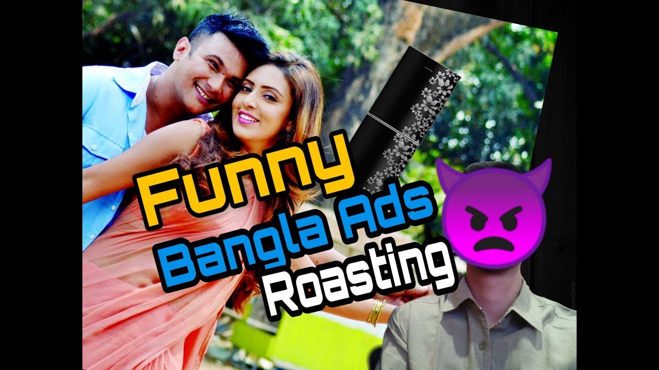 what a commercial advertisement | Bangla Ads Roasting | Funky Safat |