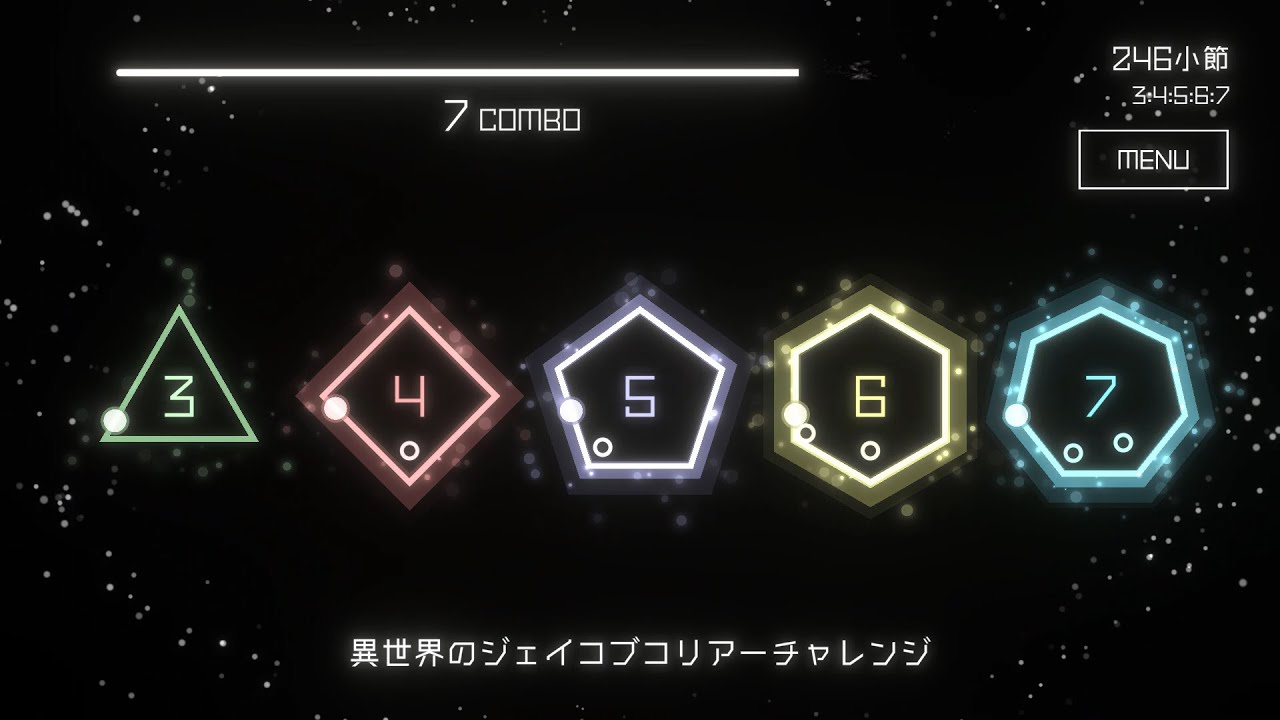ポムリズム　252小節　通しプレイ【ポリリリリズム】
