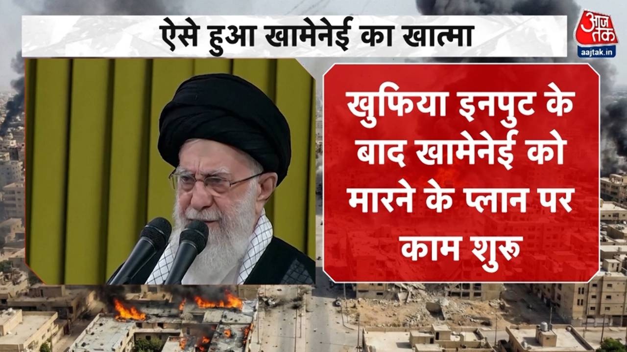Israel Attacks Iran : कैसे हुआ खामेनेई का खात्मा? | Netanyahu | Khamenei Death | Irany Army