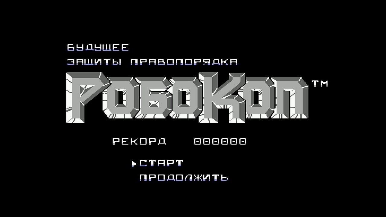 РОБОКОП (RoboCop) NES - прохождение на русском языке (720p 60fps hqx)