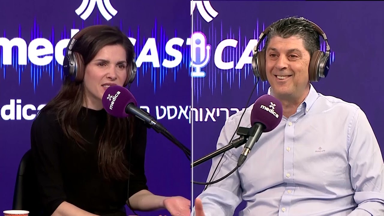 פנחס צרויה: מנכ