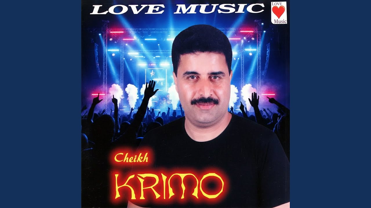 مادار قلبي (feat. Oueld Melal)