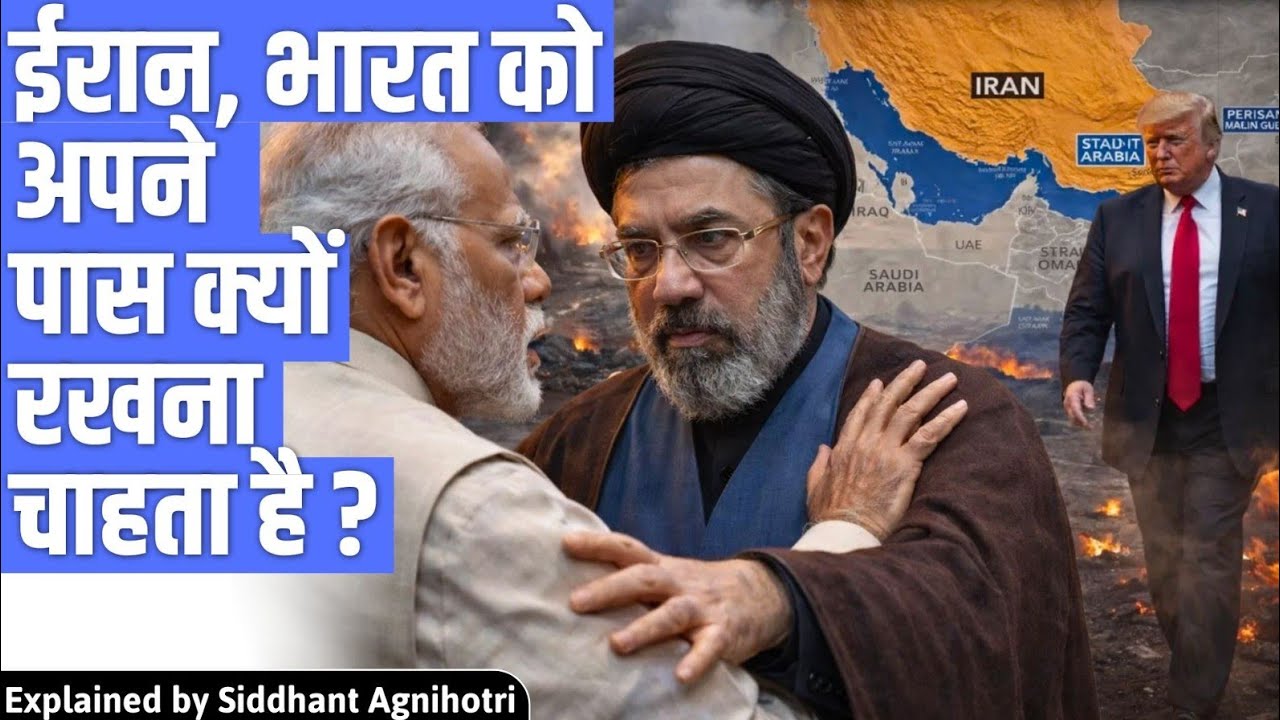 Why Iran continues to keep India close?