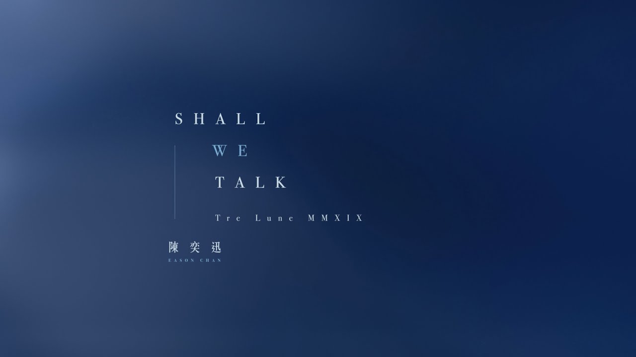 《Shall We Talk (Tre Lune MMXIX)》 陳奕迅 Eason Chan [Official MV]