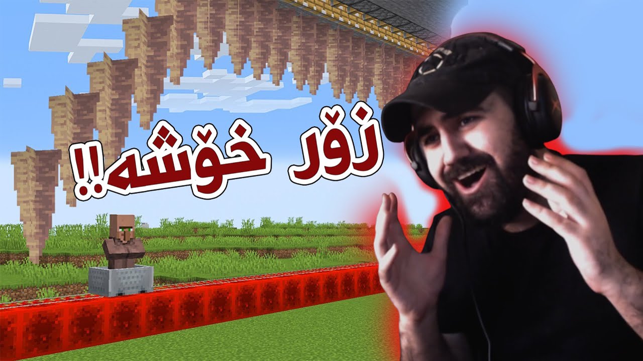 Minecraft LifeHacks | !!گەر ماینکرافت ئەکەی هەر ئێستا بیکە