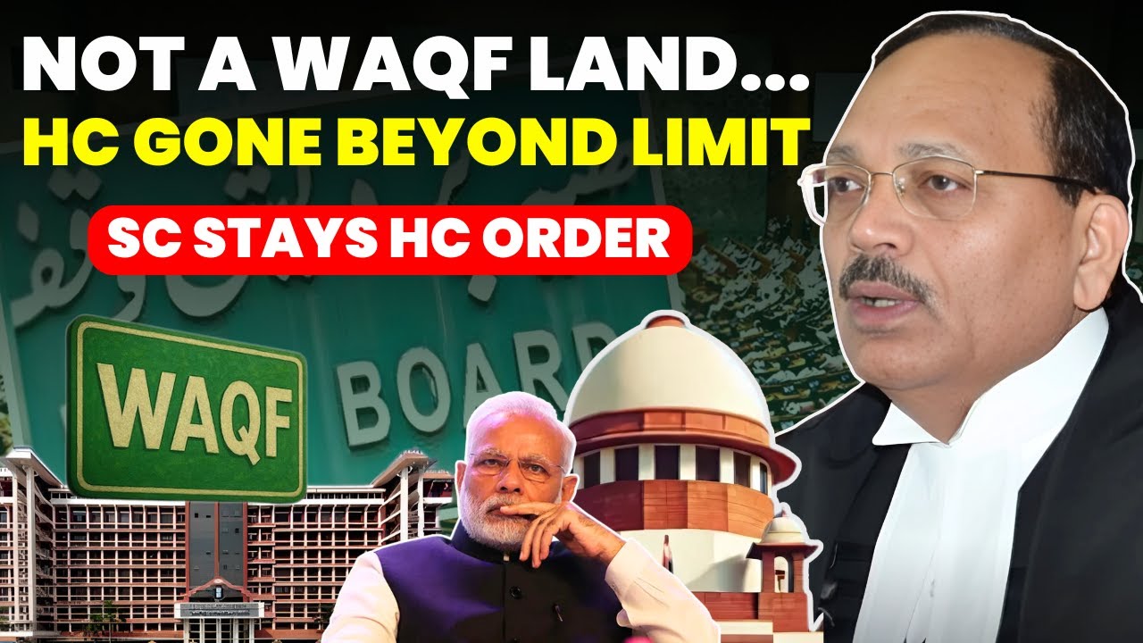 STOP! NOT A WAQF LAND....HC GONE BEYOND LIMIT- SC STAY HC ORDER #supremecourtofindia #waqfboard