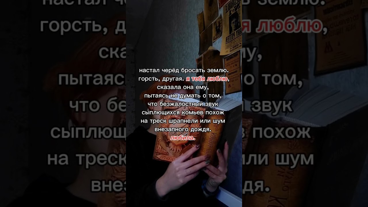 тг: миёныш вещает #booktok #books #grishaverse #sixofcrows #kingofscars #helnik #ninazenik #helvar