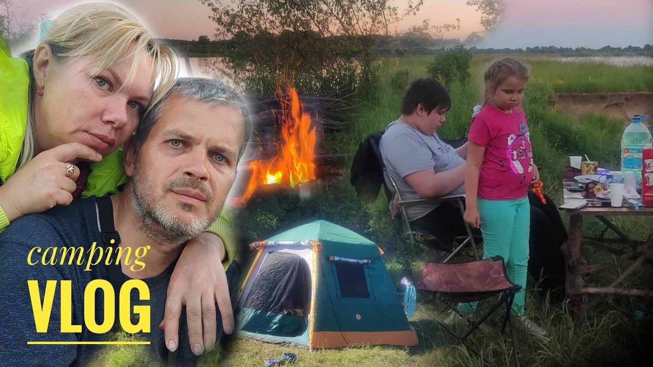 Отдых с ПАЛАТКОЙ на Оке ! Кемпинг с детьми! Жарю мясо на костре!