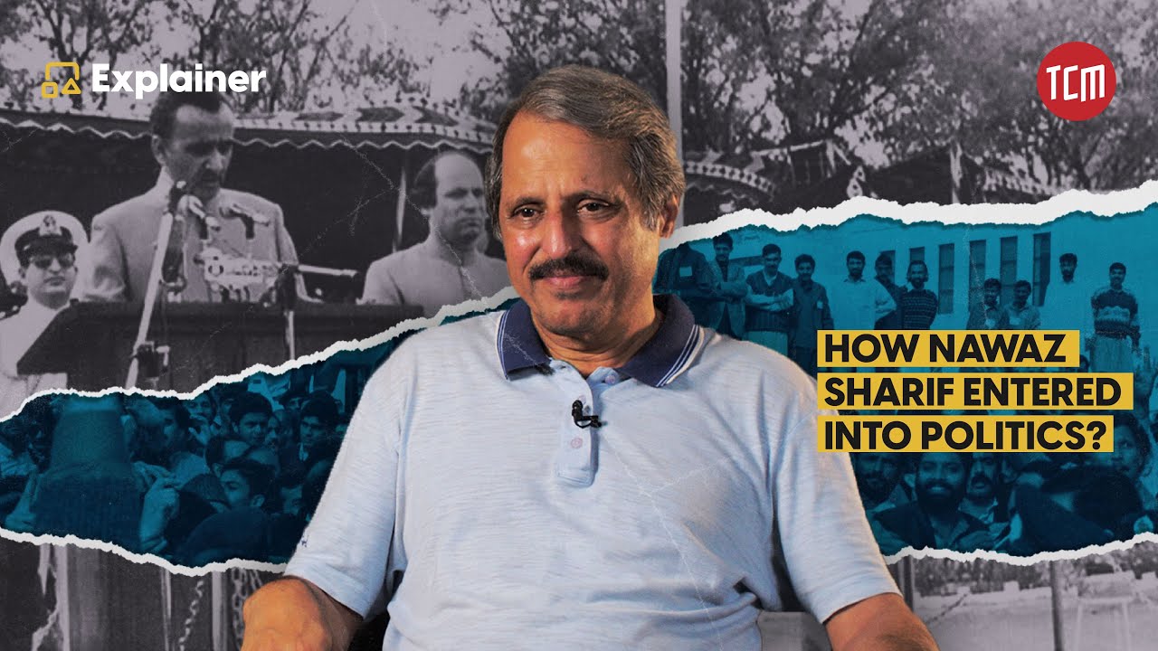Nawaz Sharif, Gen Jilani's Mentorship and 3 Time PM | TCM Explains