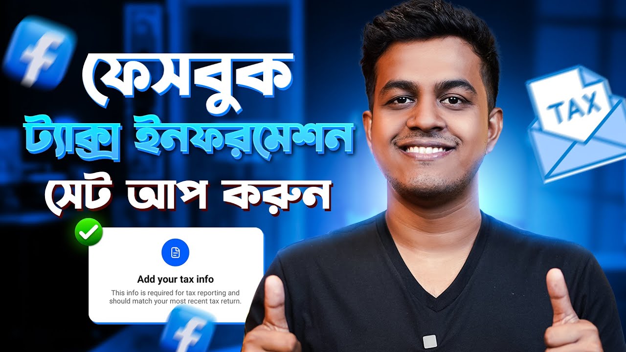 ফেসবুক ট্যাক্স ইনফরমেশন সেট আপ করুন ||  Add Your Tax Info to Get Paid Facebook