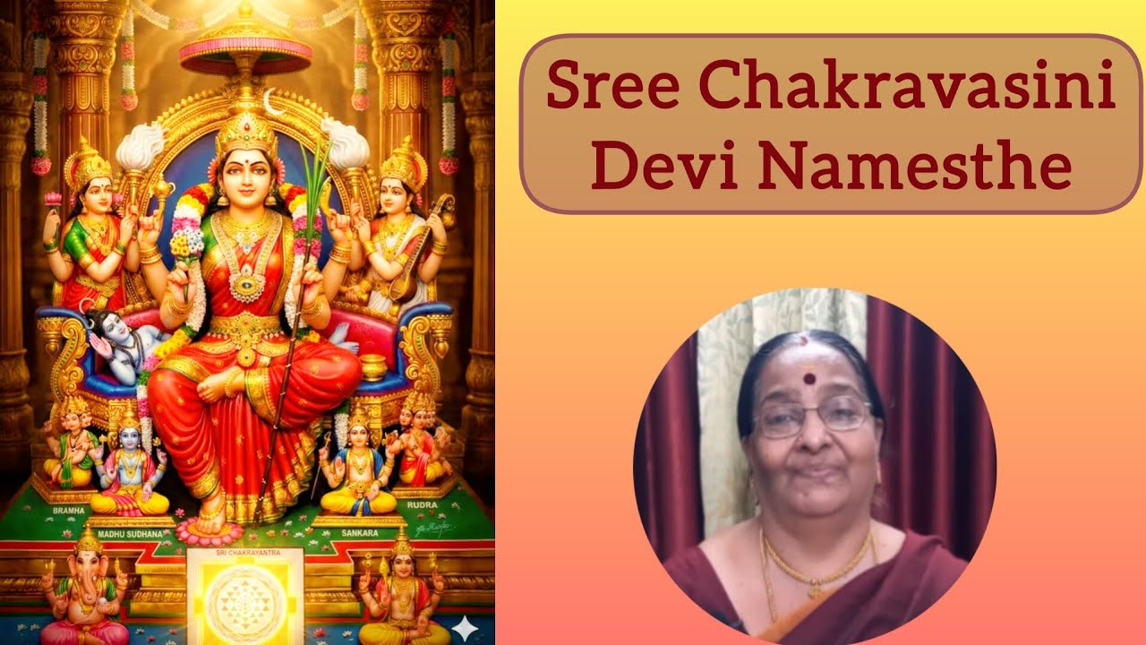 SREE CHAKRAVASINI DEVI NAMASTHE