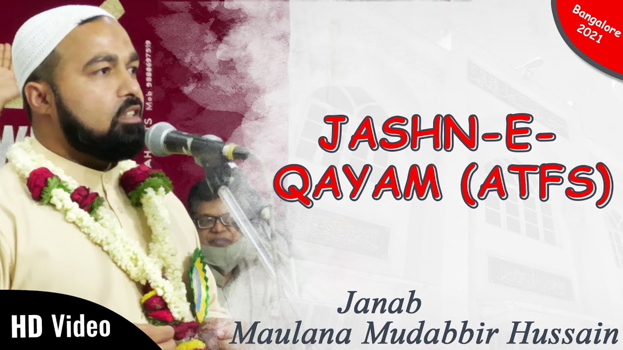 Maulana Mudabbir Hussain | Jashn E Qayam (atfs) 2021 | Bangalore