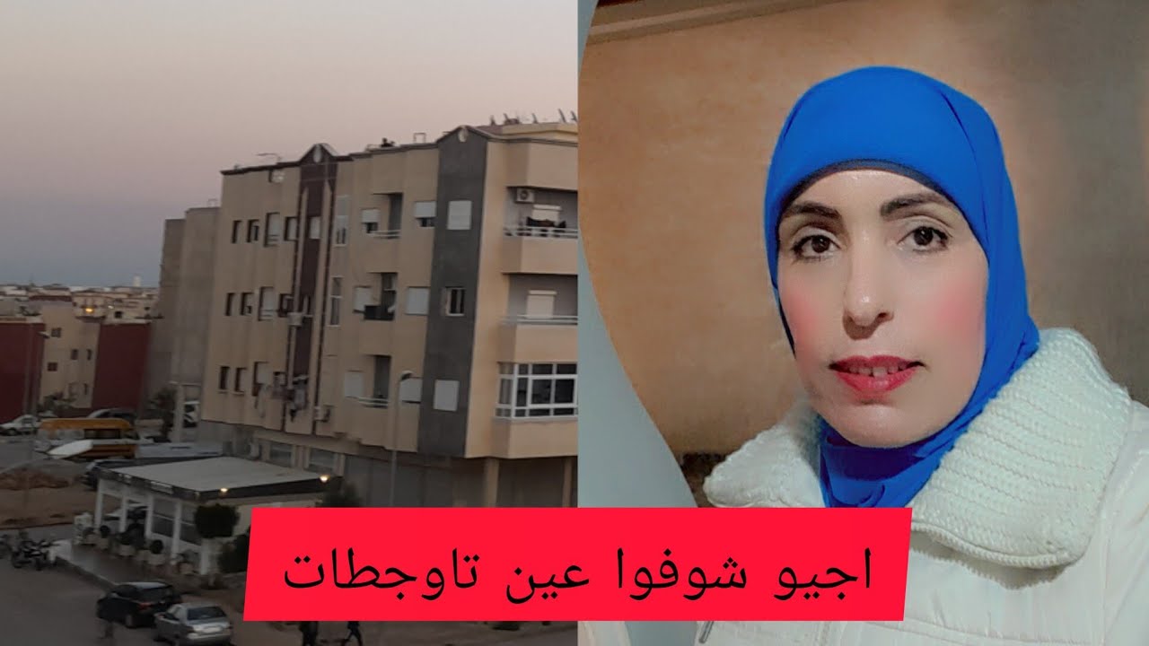 أجيو تكتشفوا مدينه تاوجطات