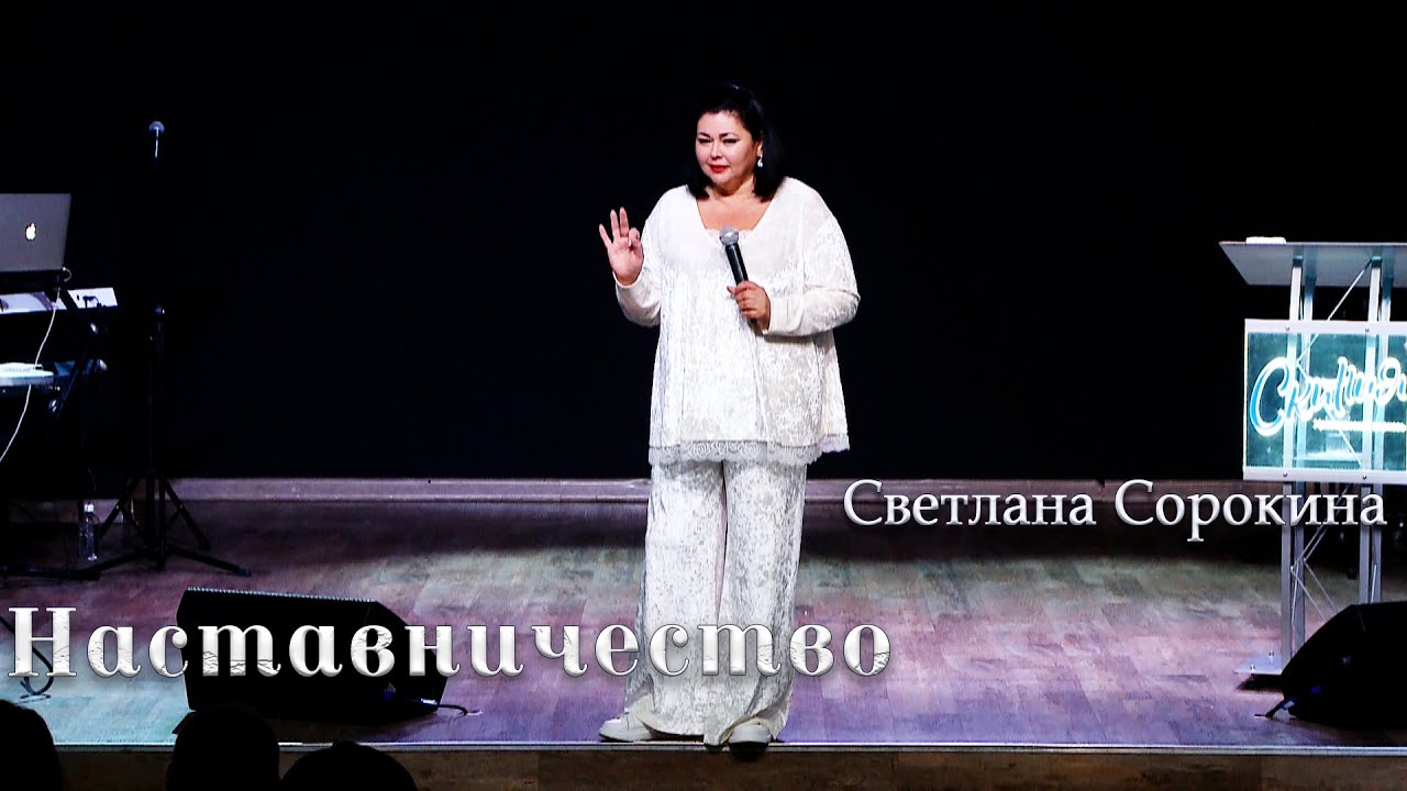 05.03.23. Светлана Сорокина, 
