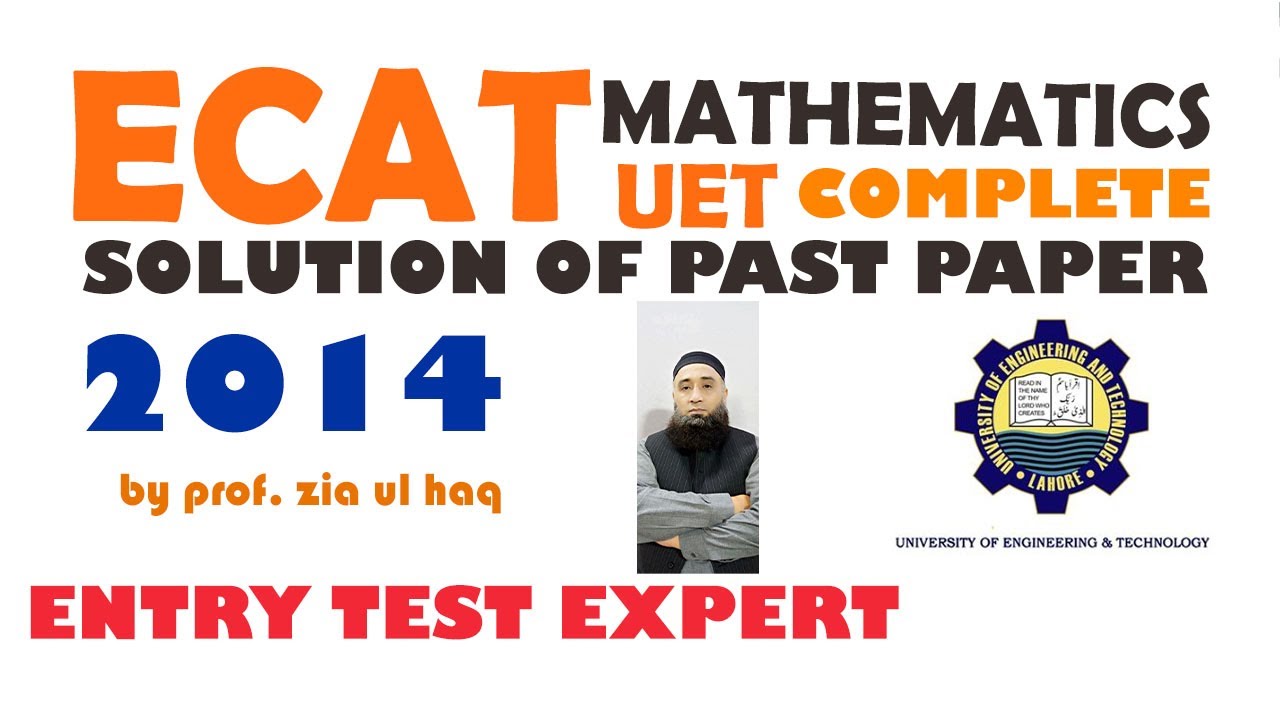 UET ECAT  PAST PAPER 2014