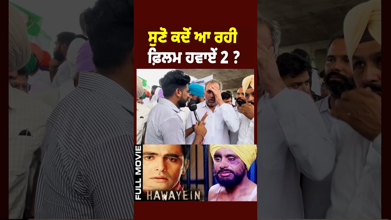 Amitoj Mann toh listen when is the movie Hawaen 2 coming out?