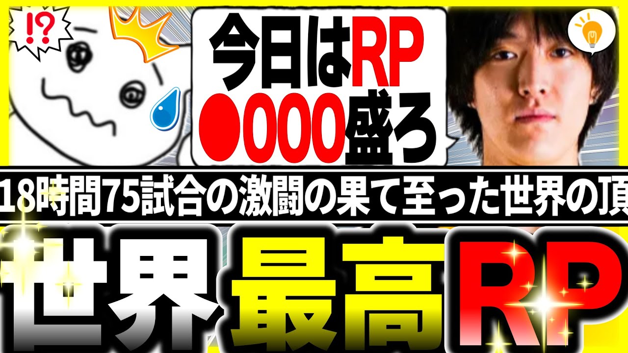 【名場面集】世界で1番盛った漢たちの激闘の記録【1tappy/Mia.K/ゆきお/Ftyan/RIDDLE/KINOTROPE/APEX】