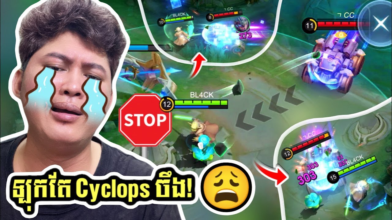 ឡុកតែ Cyclops ចឹង!😩​ | មួយ vs ប្រាំ