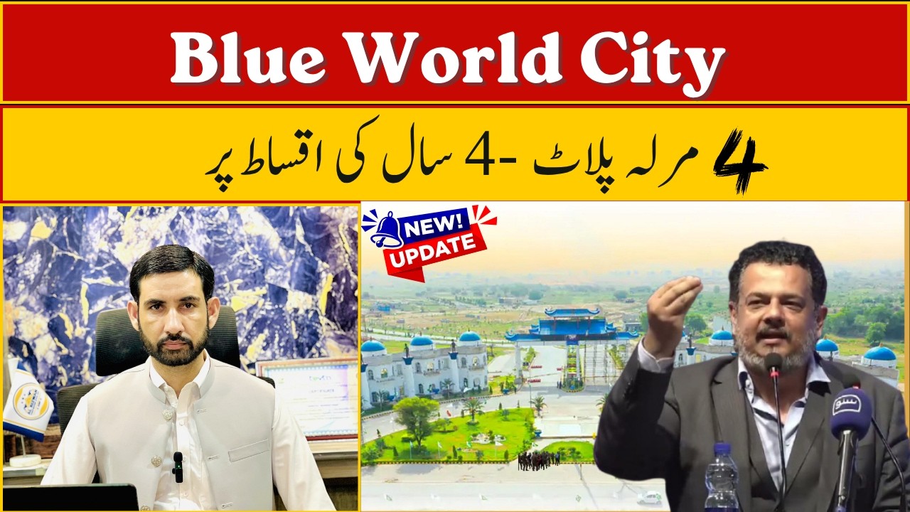 Blue world city 4 Marla Rawalpindi plots on 4 years Installments