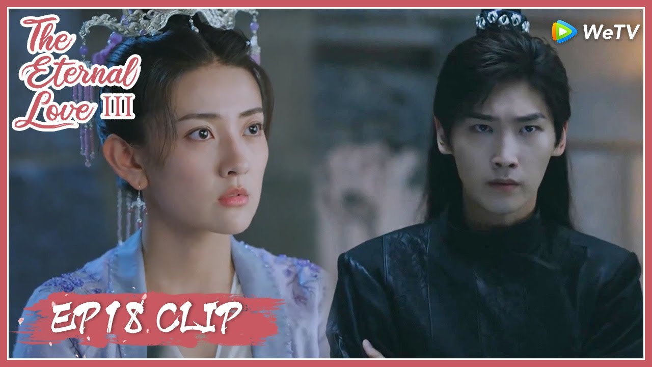 【The Eternal Love S3】EP18 Clip | She can only marry other man to save him?! | 双世宠妃3 | ENG SUB