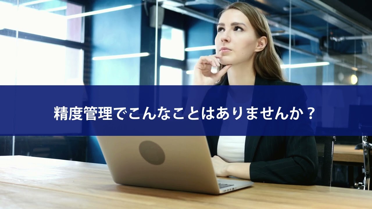 内部精度管理・リアルタイム外部精度管理デジタルプラットフォームNi-QCS（ニクシス）| 島津ダイアグノスティクス株式会社