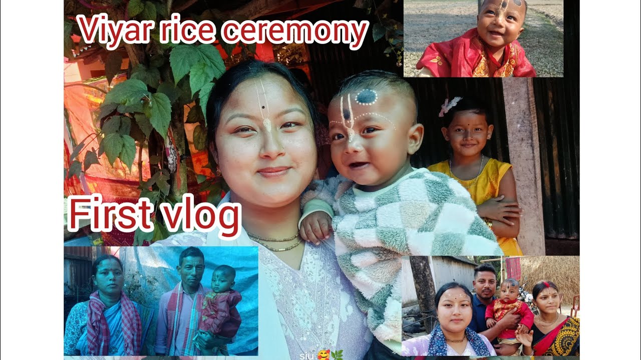 ভাইয়ের অন্নপ্রাশন ❤️🌼 ছোট্ট করে অনুষ্ঠান করলাম 😊 আমার প্রথম ভিডিও 😄 #viralvideo #vlog #voiceover 