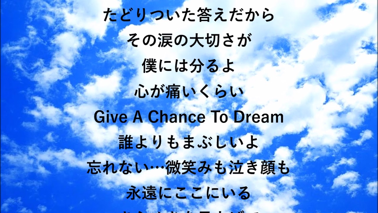 あの空を忘れない　中西圭三