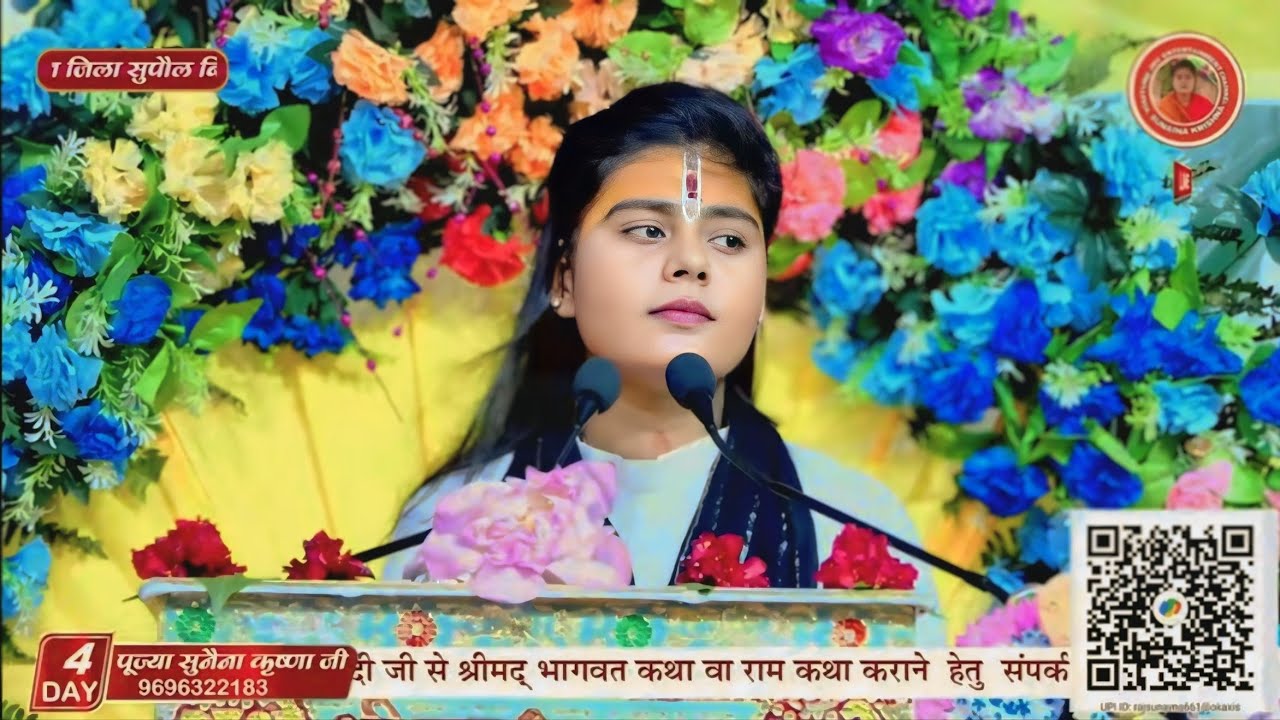 श्री राम चरित मानस की बहुत सुंदर कथा// चौपाइयां के साथ// भगवान राम चतुर्भुजी रूप में क्यों आए//