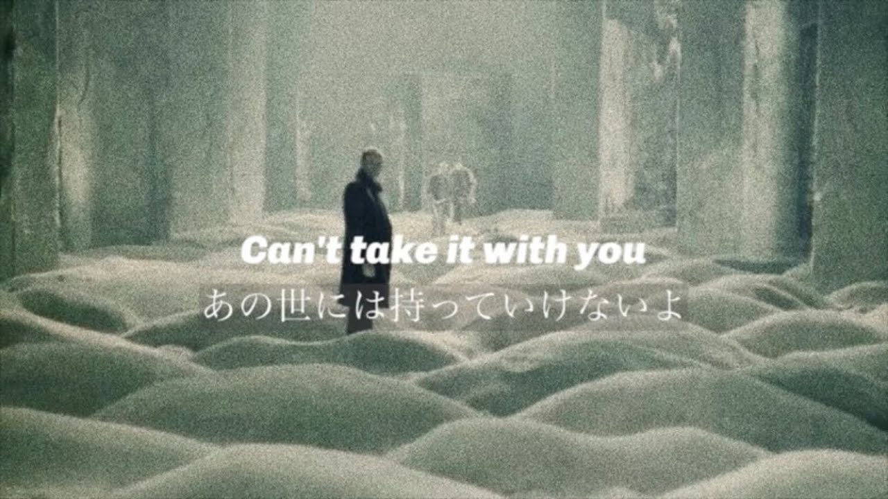 【和訳】Radiohead – Reckoner