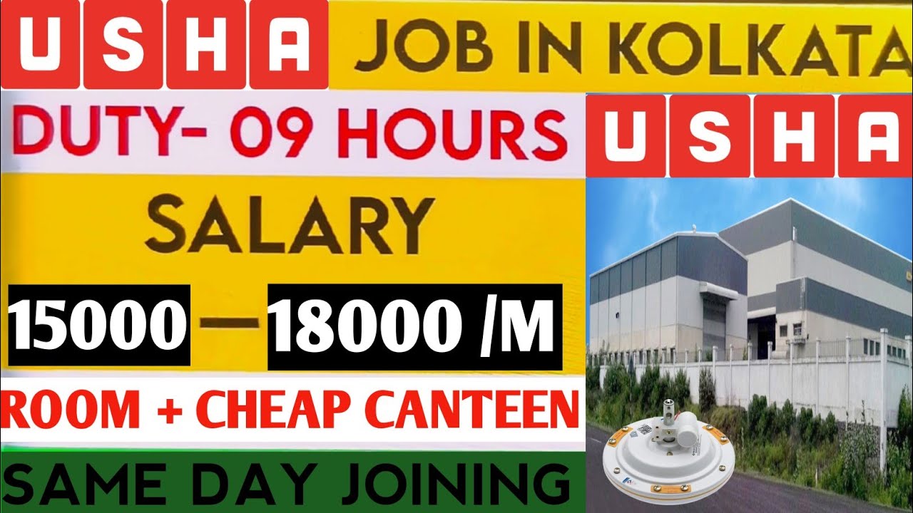 Usha Fan Manufacturing Company Job In Kolkata 2025| Packing Job In Kolkata Permanent Job Vacancy