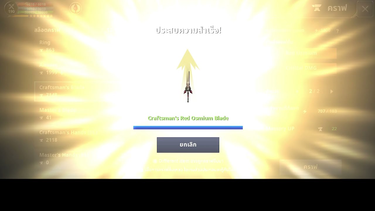 cabal mobile: craft - hệ thống chế tạo đồ (part 1)