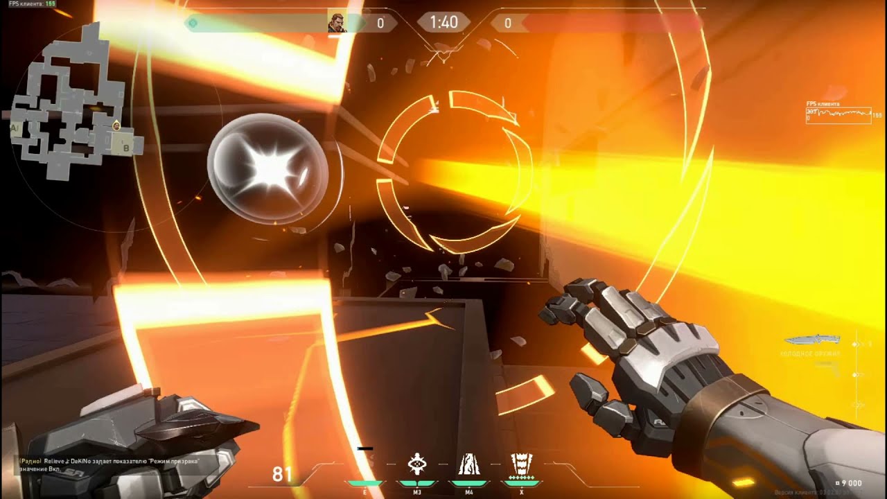 300iq breach tactics on ascent