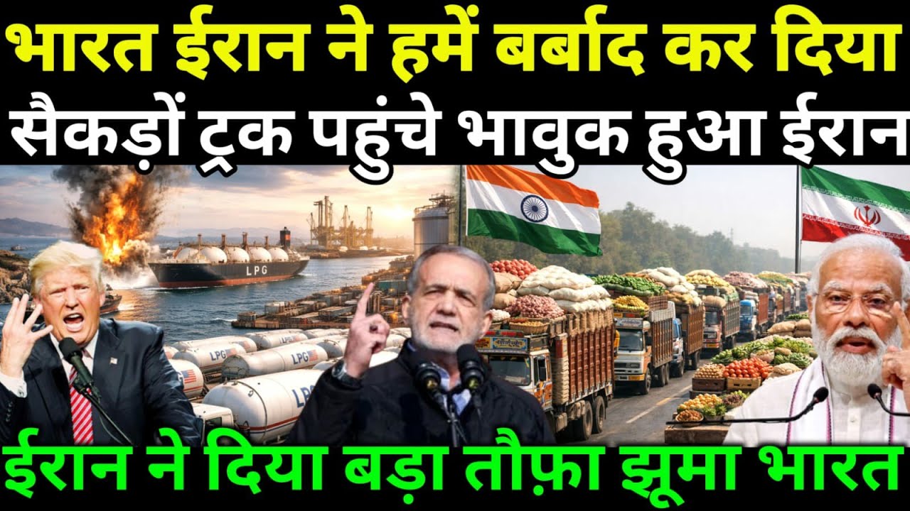 Middle East War Escalates: India&rsquo;s Bold Move Shocks the World | Iran vs USA | Geopolitics Explained