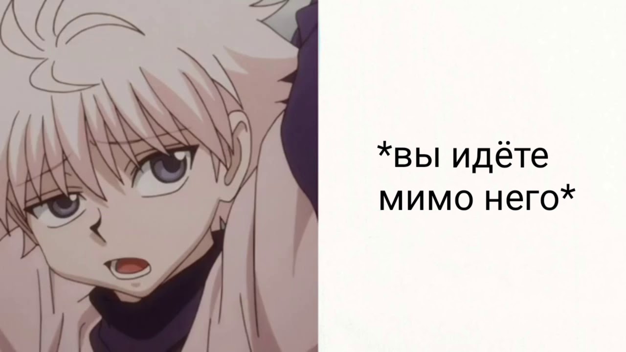 Ignoring Killua (Игнорируем Киллуа) || anime asmr