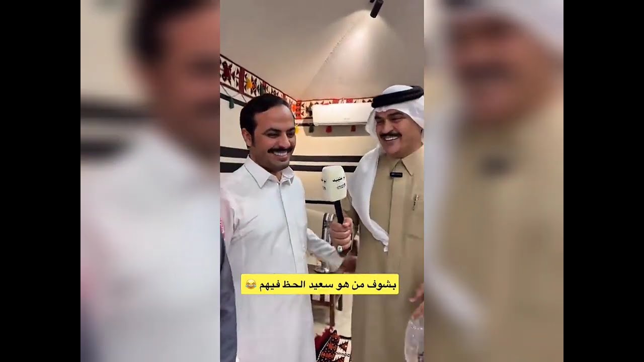بشوف من هو سعيد الحظ في ليلة رمضان 😉🤔 ابو عتيبة