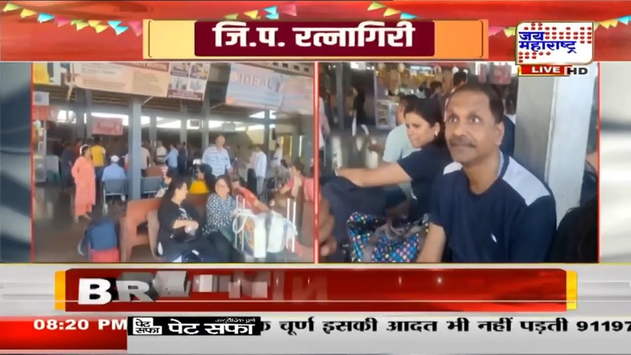 Konkan Railway News:कोकण रेल्वेचं वेळापत्रक कोलमडलं, वंदे भारत एक्स्प्रेसमध्ये तांत्रिक बिघाड