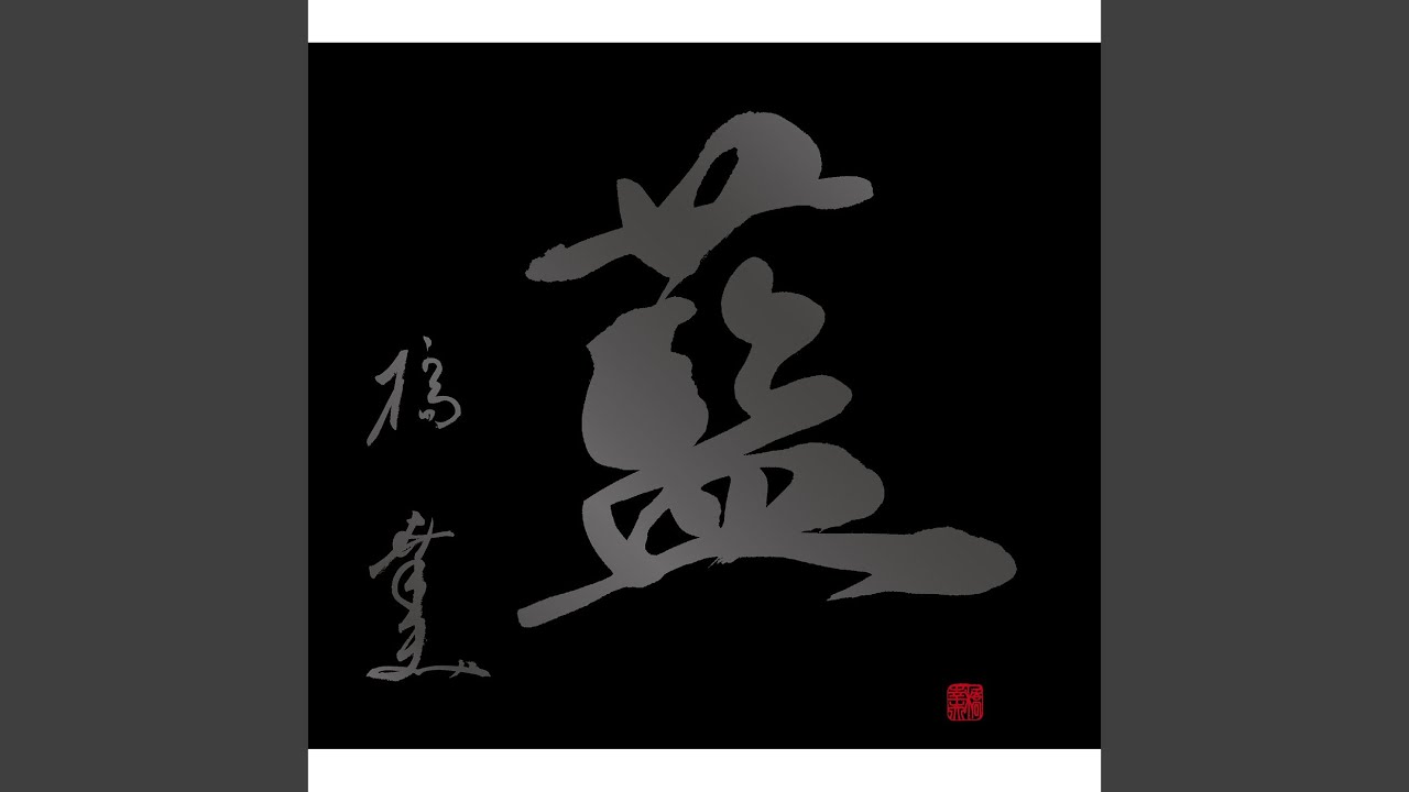 青いセーター
