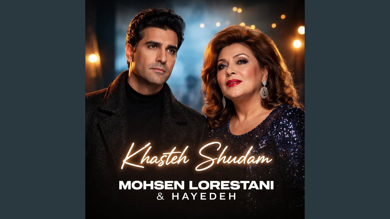 Khasteh Shudam (Remix)