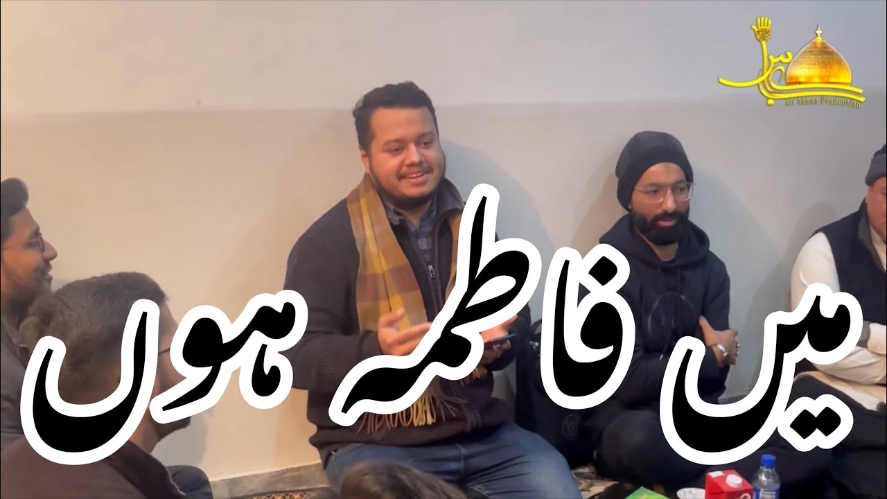 Mai Fatima Hoon | Zakir Fawad Butt | 31 December 2022 | Babri Butt House Lahore