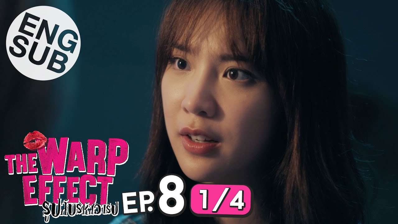 [Eng Sub] The Warp Effect รูปลับรหัสวาร์ป | EP.8 [1/4]