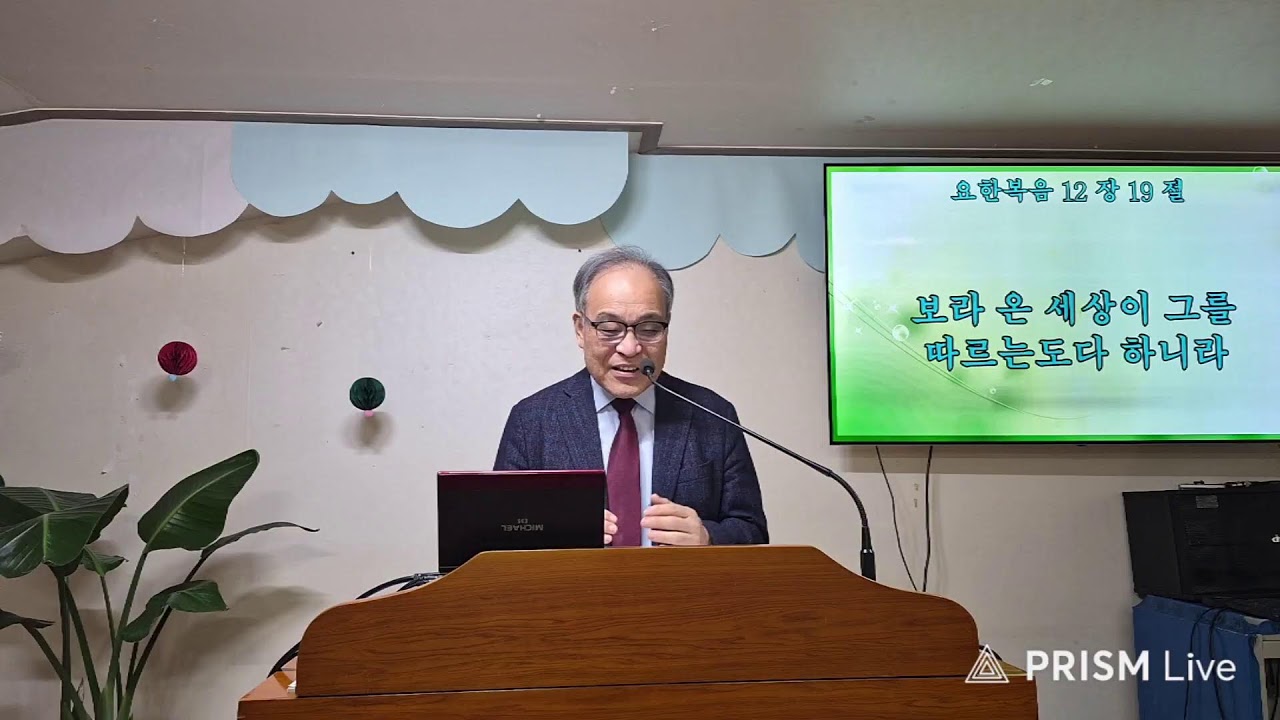 260304 새벽예배