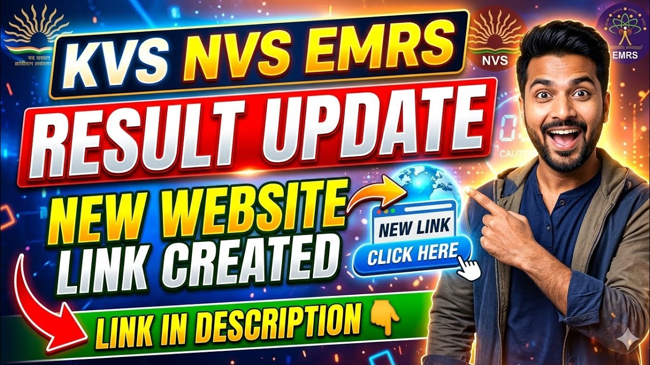 KVS NVS EMRS Result Update । New Website Link Created । Link in Description #kvs #nvs #emrs 