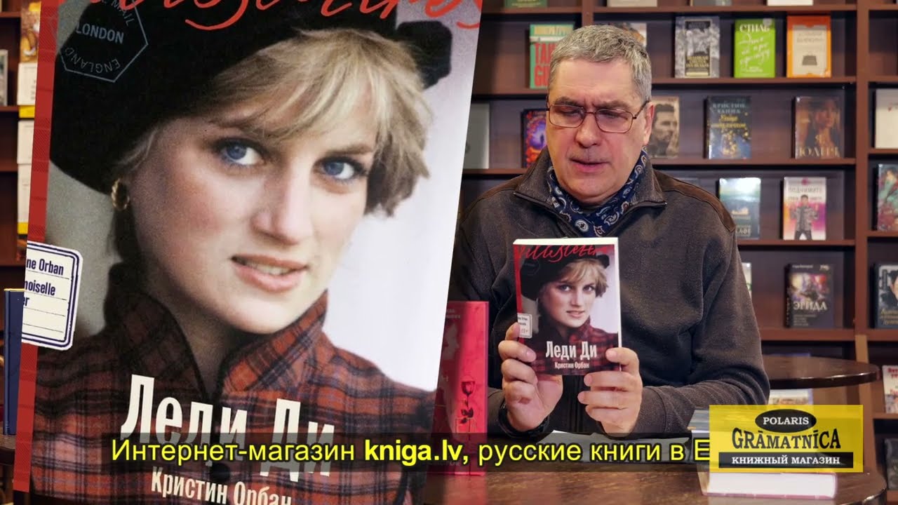 📚Книжные новинки kniga.lv 3 апреля📚