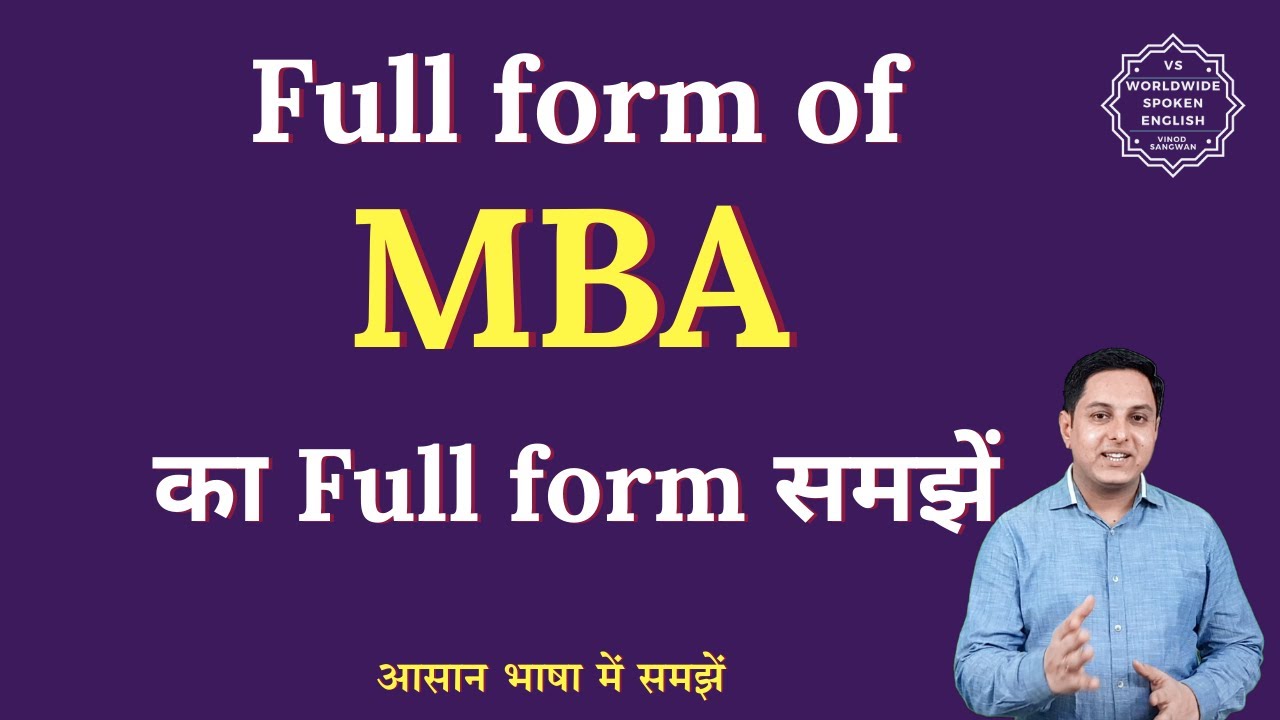 MBA ki Full form in English and hindi | MBA Full form | full form of MBA